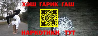 бутик Комсомольск-на-Амуре