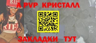 a pvp Коммунар
