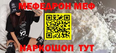 мефедрон VHQ Конаково