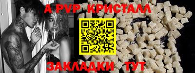 a pvp Коммунар