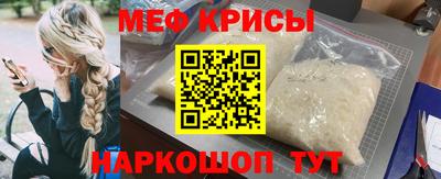 мефедрон VHQ Конаково