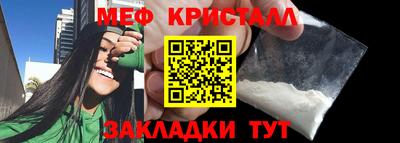мефедрон VHQ Конаково