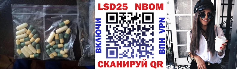 Лсд 25 экстази кислота  наркотики  это состав  Корсаков 