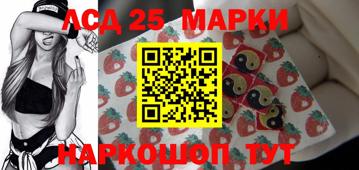 ЛСД экстази  Лсд 25 экстази ecstasy  Вход с VPN  Корсаков 