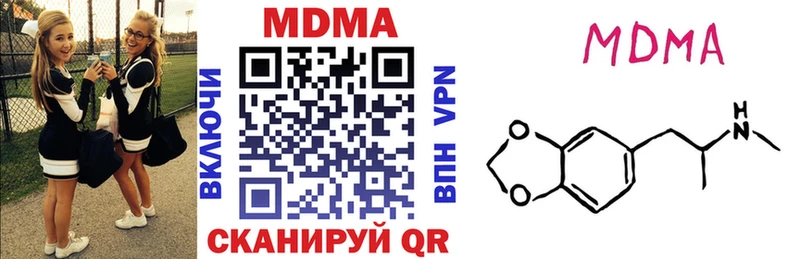 MDMA crystal  продажа наркотиков  KRAKEN вход  Корсаков 