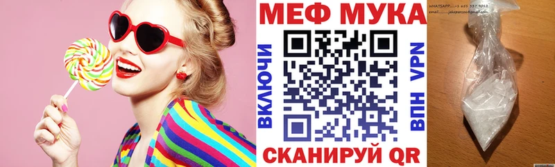 закладки  Корсаков  KRAKEN рабочий сайт  Меф mephedrone 