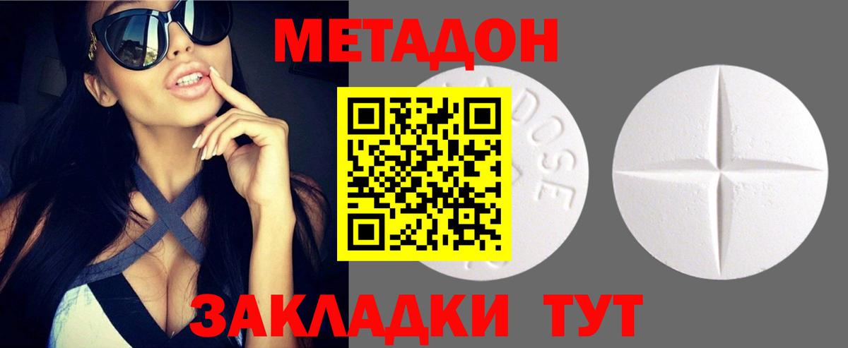 Корсаков  Гашиш  Вход с VPN  ГАШ  MDMA  Экстази  Меф МЯУ МЯУ   КОКАИН  А ПВП СОЛЬ  