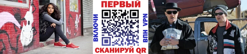 МЕТАМФЕТАМИН Methamphetamine  как найти закладки  Корсаков 