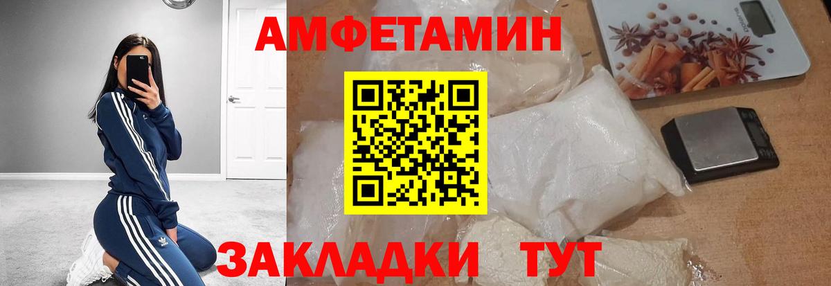 Первитин пудра  Вход с VPN  Корсаков  Первитин пудра 