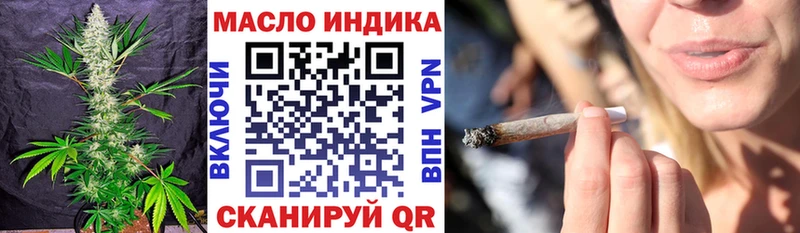 ТГК THC oil  Корсаков 